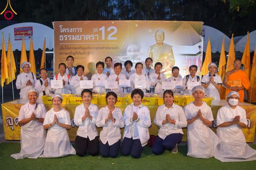 ภาพ No.111871:พิธีถวายภัตตาหารเป็นสังฆทาน แด่คณะพระธรรมยาตราฯ ในโครงการธรรมยาตรา กตัญญูบูชา มหาปูชนียาจารย์ พระมงคลเทพมุนี(สด จนฺทสโร) พระผู้ปราบมาร อนุสรณ์สถาน 7 แห่ง ปีที่ 12 วันที่ 14 มกราคม พ.ศ. 2567 ณ อนุสรณ์สถานมหาวิหารพระมงคลเทพมุนี  (โลตัสแลนด์) อ.สองพี่น้อง จ