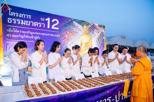 ภาพ No.116304:พิธีถวายภัตตาหารเป็นสังฆทาน แด่คณะพระธรรมยาตรา ปีที่ 12 วันที่ 21 มกราคม พ.ศ. 2567 ณ วัดโบสถ์(บน) บางคูเวียง จ.นนทบุรี