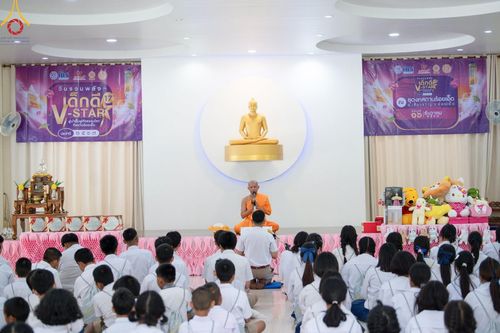 ภาพ No.187529:งานรวมพลังเด็กดี V-Star ผู้นำฟื้นฟูศีลธรรมโลก  ณ ธุดงคสถานร้อยเอ็ด อ.เชียงขวัญ จ.ร้อยเอ็ด วันจันทร์ที่ 16 ธันวาคม พ.ศ. 2567