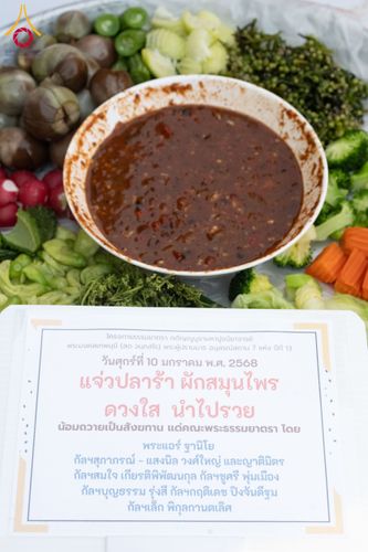 ภาพ No.192561:พิธีถวายภัตตาหารเป็นสังฆทาน แด่พระธรรมยาตรา ณ อนุสรณ์สถานคลองบางนางแท่น อ.สามพราน จ.นครปฐม ในโครงการธรรมยาตรา กตัญญูบูชา มหาปูชนียาจารย์ พระมงคลเทพมุนี(สด จนฺทสโร) พระผู้ปราบมาร อนุสรณ์สถาน 7 แห่ง ปีที่ 13 วันที่ 10 มกราคม พ.ศ. 2568