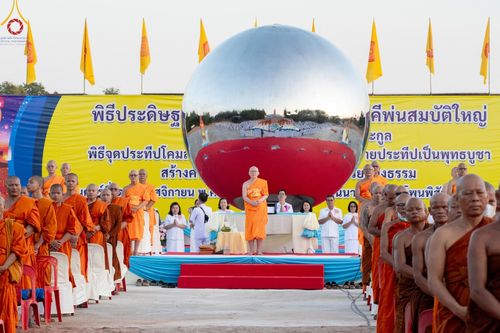 ภาพ No.174542:พิธีประดิษฐานดวงแก้วบรมเศรษฐี นาคีพ่นสมบัติใหญ่ ลานเอนกประสงค์พญานาค 4 ตระกูล วันที่ 15 พฤศจิกายน พ.ศ. 2567 ณ พุทธอุทยานนานาชาติ จ.หนองคาย