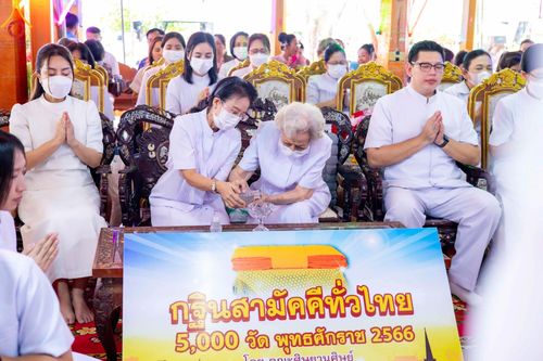 ภาพ No.98552:พิธีทอดกฐินสามัคคีทั่วไทย 5,000 วัด ณ วัดหนองปรง จ.ปทุมธานี วันที่ 25 พฤศจิกายน พ.ศ. 2566