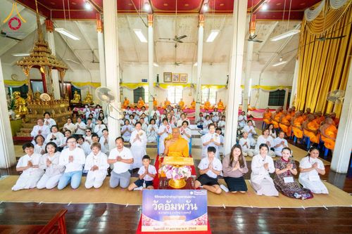 ภาพ No.197305:พิธีทอดผ้าป่าทำนุบำรุงศาสนสถาน ณ วัดอัมพวัน ตำบลบางม่วง อำเภอบางใหญ่ จังหวัดนนทบุรี ในโครงการธรรมยาตรา กตัญญูบูชา มหาปูชนียาจารย์ พระมงคลเทพมุนี(สด จนฺทสโร) พระผู้ปราบมาร อนุสรณ์สถาน 7 แห่ง ปีที่ 13 วันที่ 17 มกราคม พ.ศ. 2568