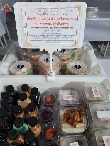 ภาพ No.200890:พิธีถวายภัตตาหารเป็นสังฆทาน แด่พระธรรมยาตรา ณ อนุสรณ์สถานบางปลา วัดบางปลา อำเภอบางเลน จังหวัดนครปฐม ในโครงการธรรมยาตรา กตัญญูบูชา มหาปูชนียาจารย์ พระมงคลเทพมุนี(สด จนฺทสโร) พระผู้ปราบมาร อนุสรณ์สถาน 7 แห่ง ปีที่ 13 วันที่ 24 มกราคม พ.ศ. 2568