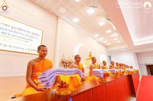 ภาพ No.155181:โครงการอบรมอุบาสก อุบาสิกาแก้ว  ตัวแทนทอดกฐิน 30,000 วัด ทั่วไทย บูชาธรรม 80 ปี หลวงพ่อธัมมชโย โซนตะวันตก 6 จังหวัด รุ่นที่ 2 ระหว่างวันที่ 13 -15 กันยายน พ.ศ. 2567 ณ ศูนย์อบรมเยาวชนกาญจนบุรี