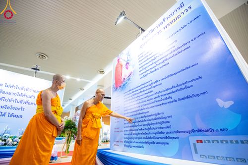 ภาพ No.90751:พิธีบำเพ็ญกุศลสวดพระอภิธรรม  อุบาสกถาวร พรหมถาวร (อุบาสกผู้ปั้นพระ) คืนที่ 3 วันจันทร์ที่ 16 ตุลาคม พ.ศ. 2566 ณ ห้องแก้วสารพัดนึก 1 สภาธรรมกายสากล วัดพระธรรมกาย จ.ปทุมธานี