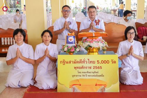 ภาพ No.63831:พิธีทอดกฐินสามัคคี 5000 วัดทั่วไทย  วันอาทิตย์ที่ 6 พฤศจิกายน พ.ศ.2565 ณ วัดสุทธาวาส อ.ลาดหลุมแก้ว จ.ปทุมธานี
