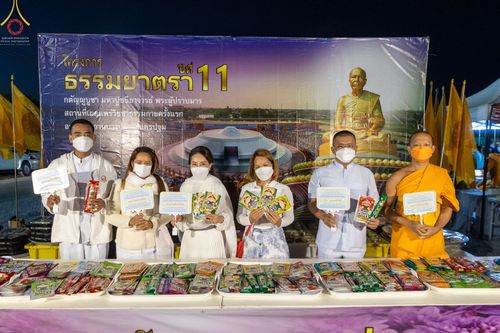 ภาพ No.74909:พิธีถวายภัตตาหารเป็นสังฆทาน แด่คณะพระธรรมยาตราฯ ในโครงการธรรมยาตรากตัญญูบูชา มหาปูชนียาจารย์ พระมงคลเทพมุนี(สด จนฺทสโร) พระผู้ปราบมาร อนุสรณ์สถาน 7 แห่ง ปีที่ 11 วันที่ 29 มกราคม พ.ศ. 2566