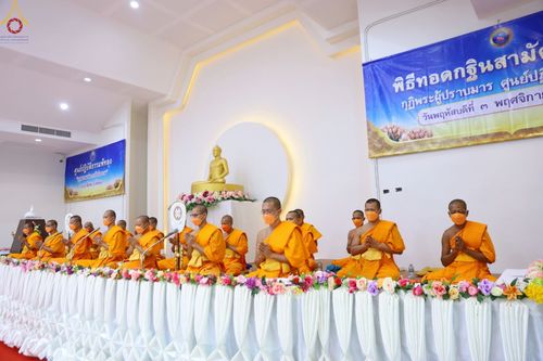 ภาพ No.64824:พิธีทอดกฐินสามัคคี ศูนย์ปฏิบัติธรรมพัทลุง วันที่ 3 พฤศจิกายน พ.ศ. 2565