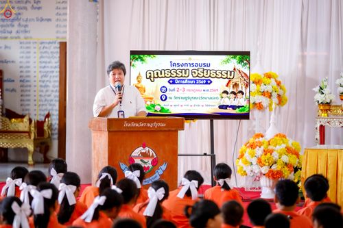 ภาพ No.338466:วันที่ 2-3 กรกฎาคม พ.ศ.2569 โครงการอบรมคุณธรรม จริยธรรมและความดีสากล ประจำปีการศึกษา2569 นักเรียนกว่า 150 คน  ณ วัดราษฎร์บูรณะ (วัดบางปลา) ต.บางปลา อ.บางพลี จ.สมุทรปราการ
