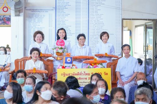 ภาพ No.64922:พิธีทอดกฐินสามัคคีทั่วไทย 5,000 วัด โดยคณะศิษยานุศิษย์วัดพระธรรมกาย น้อมบูชาธรรม 78 ปี หลวงพ่อธัมมชโย  วันอังคารที่ 8 พฤศจิกายน พ.ศ. 2565  ณ วัดนาบุญ อำเภอธัญบุรี จังหวัดปทุมธานี