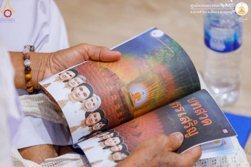 ภาพ No.155266:โครงการอบรมอุบาสก อุบาสิกาแก้ว  ตัวแทนทอดกฐิน 30,000 วัด ทั่วไทย บูชาธรรม 80 ปี หลวงพ่อธัมมชโย โซนตะวันตก 6 จังหวัด รุ่นที่ 2 ระหว่างวันที่ 13 -15 กันยายน พ.ศ. 2567 ณ ศูนย์อบรมเยาวชนกาญจนบุรี