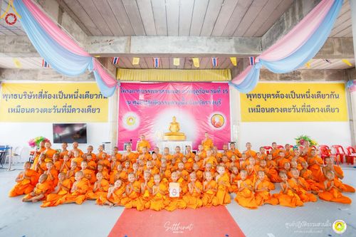 ภาพ No.216060:วันพฤหัสบดีที่ 3 เมษายน พ.ศ. 2568 พิธีบรรพชาสามเณร ภาคฤดูร้อน รุ่นที่ 15  บูชาธรรมหลวงพ่อธัมมชโย 81 ปี 81 รูป ณ ศูนย์ปฏิบัติธรรมสวนผึ้ง จ.ราชบุรี