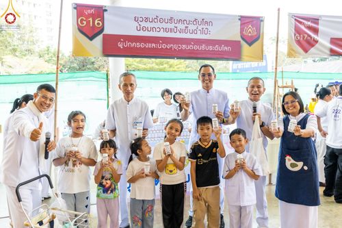 ภาพ No.176406:พิธีมุทิตาสักการะพระมหาเถระและพระเถระ วันที่ 24 พฤศจิกายน พ.ศ. 2567 ณ วัดพระธรรมกาย จ.ปทุมธานี