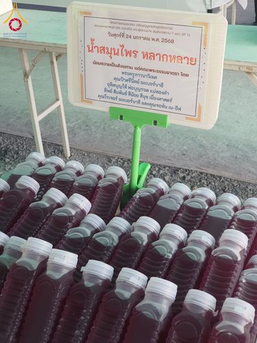 ภาพ No.200975:พิธีถวายภัตตาหารเป็นสังฆทาน แด่พระธรรมยาตรา ณ อนุสรณ์สถานบางปลา วัดบางปลา อำเภอบางเลน จังหวัดนครปฐม ในโครงการธรรมยาตรา กตัญญูบูชา มหาปูชนียาจารย์ พระมงคลเทพมุนี(สด จนฺทสโร) พระผู้ปราบมาร อนุสรณ์สถาน 7 แห่ง ปีที่ 13 วันที่ 24 มกราคม พ.ศ. 2568