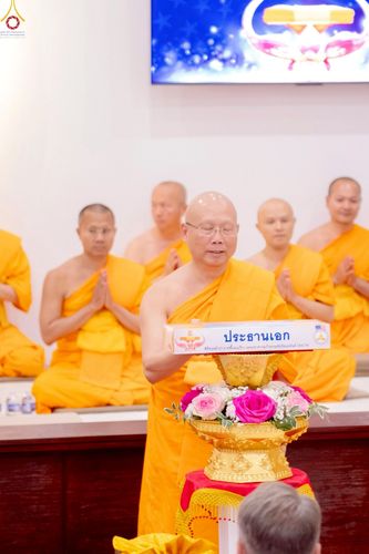 ภาพ No.234707:วันอาทิตย์ที่ 20 กรกฎาคม  พ.ศ.2568 พิธีทอดผ้าป่าภาคพื้นอเมริกา พิธีเจริญพระพุทธมนต์ ฉลองอาคารแก้วธรรมชัยรัตนอนันต์ วัดพระธรรมกายเทนเนสซี ประเทศสหรัฐอเมริกา