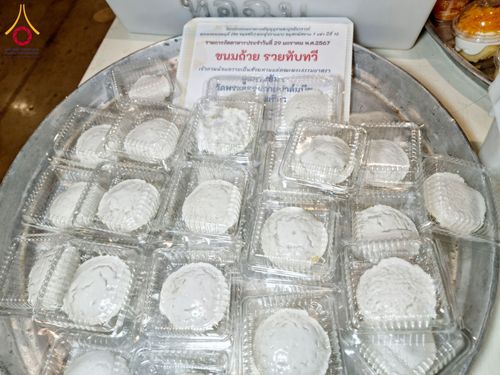 ภาพ No.120715:พิธีถวายภัตตาหารเป็นสังฆทาน แด่คณะพระธรรมยาตรา ปีที่ 12 วันที่ 29 มกราคม พ.ศ. 2567 ณ สภาธรรมกายสากล วัดพระธรรมกาย