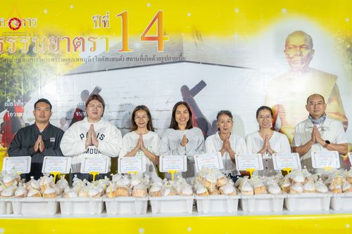 ภาพ No.292527:วันที่ 12 มกราคม พ.ศ. 2569 พิธีถวายภัตตาหารเป็นสังฆทาน แด่พระธรรมยาตรา ณ อนุสรณ์สถานมหาวิหารพระมงคลเทพมุนี (โลตัสแลนด์) อ.สองพี่น้อง จ.สุพรรณบุรี ในโครงการธรรมยาตรา กตัญญูบูชา มหาปูชนียาจารย์ พระมงคลเทพมุนี(สด จนฺทสโร) พระผู้ปราบมาร อนุสรณ์สถาน 7 แห่ง ปี