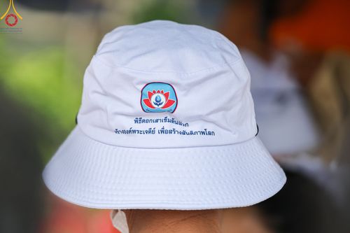 ภาพ No.327097:วันศุกร์ที่ 1 พฤษภาคม พ.ศ.2569 พิธีทอดผ้าป่า โปรยรัตนชาติ ตอกเสาเข็มมงคลต้นแรก สถาปนา “องค์พระเจดีย์เพื่อสร้างสันติภาพโลก” (แห่งแรกของภาคอีสาน) ณ ธุดงคสถานอำนาจเจริญ  อ.เมือง จ.อำนาจเจริญ