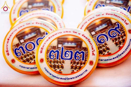 ภาพ No.348968:วันที่ 12 กันยายน พ.ศ.2569 พิธีตักบาตรแด่คณะสงฆ์ 323 วัด 4 จังหวัดชายแดนภาคใต้ พิธีถวายสังฆทานแด่คณะสงฆ์ 323 วัด ปีที่ 22 ครั้งที่ 189 พิธีมอบกองทุนหนุนแรงใจช่วยครูใต้ ปีที่ 19 ครั้งที่ 151 และพิธีทำบุญอุทิศส่วนกุศลให้ผู้วายชนม์ ณ ศูนย์อบรมเยาวชนปัตตานี 
