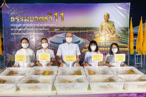 ภาพ No.73872:พิธีถวายภัตตาหารเป็นสังฆทาน แด่คณะพระธรรมยาตราฯ ในโครงการธรรมยาตรากตัญญูบูชา มหาปูชนียาจารย์ พระมงคลเทพมุนี(สด จนฺทสโร) พระผู้ปราบมาร อนุสรณ์สถาน 7 แห่ง ปีที่ 11 วันที่ 23 มกราคม พ.ศ. 2566