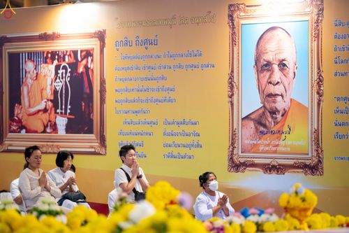 ภาพ No.280389:วันที่ 31 ธันวาคม พ.ศ.2568 -วันที่ 1 มกราคม พ.ศ.2569 พิธีฉลองชัยสวดมนต์บทธัมมจักกับปปวัตนสูตร ครบ 8,000,000,000 จบ , พิธีสวดมนต์ข้ามปี ณ วัดพระธรรมกาย