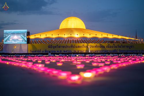 ภาพ No.81782:พิธีจุดวิสาขประทีปและเวียนประทักษิณ เนื่องในวันวิสาขบูชา วันเสาร์ที่ 3 มิถุนายน 2566 ณ ลานธรรมพระมหาธรรมกายเจดีย์ วัดพระธรรมกาย จ.ปทุมธานี