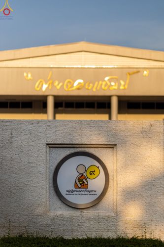 ภาพ No.78374:พิธีตัดปอยผม โครงการหน่อแก้วเปรียญธรรมรุ่นที่ 11  วันที่ 26 มีนาคม พ.ศ.2566  ณ หมู่กุฏิสามเณร อาคารค่ายจองแชมป์ วัดพระธรรมกาย