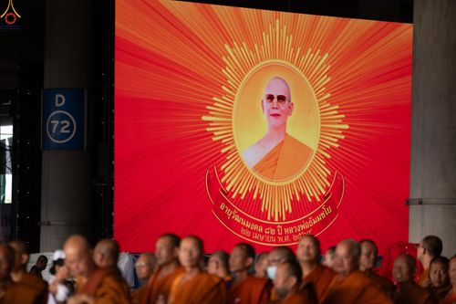 ภาพ No.323947:วันที่ 22 เมษายน พ.ศ.2569 (วันคุ้มครองโลก) พิธีถวายมหาสังฆทาน 40,000 กว่าวัดทั่วประเทศ ณ ลานธรรม พระมหาธรรมกายเจดีย์ วัดพระธรรมกาย