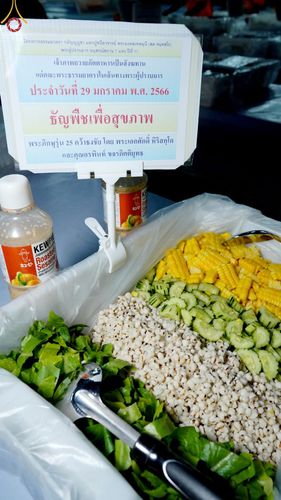 ภาพ No.74942:พิธีถวายภัตตาหารเป็นสังฆทาน แด่คณะพระธรรมยาตราฯ ในโครงการธรรมยาตรากตัญญูบูชา มหาปูชนียาจารย์ พระมงคลเทพมุนี(สด จนฺทสโร) พระผู้ปราบมาร อนุสรณ์สถาน 7 แห่ง ปีที่ 11 วันที่ 29 มกราคม พ.ศ. 2566