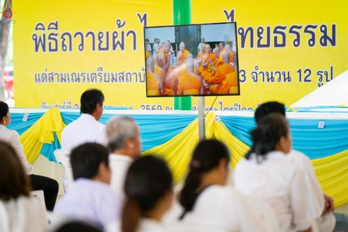 ภาพ No.328503:วันเสาร์ที่ 2 พฤษภาคม พ.ศ.2569 พิธีอุปสมบทสามเณรเตรียม DCI รุ่นที่ 23 ณ อุโบสถพระไตรปิฎก วัดพระธรรมกาย จังหวัดปทุมธานี