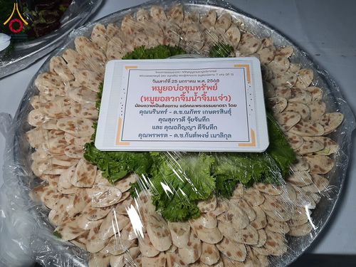 ภาพ No.201485:พิธีถวายภัตตาหารเป็นสังฆทาน แด่พระธรรมยาตรา ณ อนุสรณ์สถานบางปลา วัดบางปลา อำเภอบางเลน จังหวัดนครปฐม ในโครงการธรรมยาตรา กตัญญูบูชา มหาปูชนียาจารย์ พระมงคลเทพมุนี(สด จนฺทสโร) พระผู้ปราบมาร อนุสรณ์สถาน 7 แห่ง ปีที่ 13 วันที่ 25 มกราคม พ.ศ. 2568