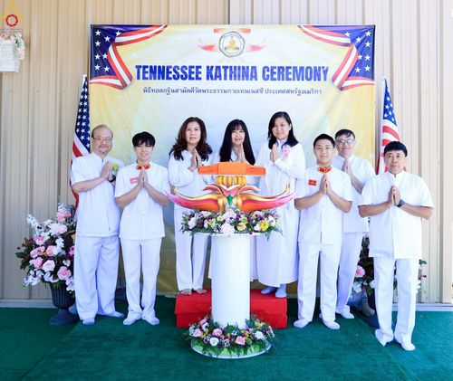 ภาพ No.257264:วันที่ 12 ตุลาคม พ.ศ. 2568 พิธีทอดกฐินสามัคคี ประจำปี 2568  ณ วัดพระธรรมกายเทนเนสซี ประเทศสหรัฐอเมริกา