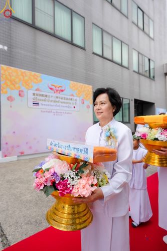 ภาพ No.133071:พิธีทอดผ้าป่าสามัคคีฉลองครบ 13 ปี วัดพระธรรมกายไอจิ แด่คณะพระภิกษุสงฆ์ 12 วัด ศูนย์สาขาทั่วภาคพื้นญี่ปุ่น วันที่ 31 มีนาคม พ.ศ. 2567