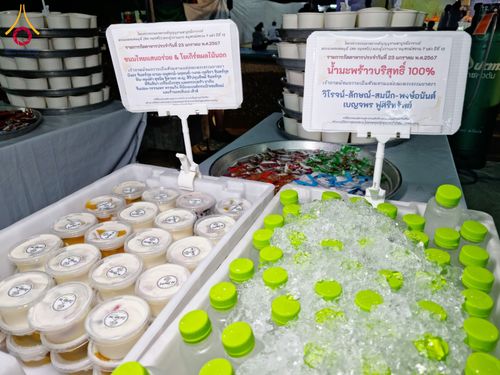 ภาพ No.117460:พิธีถวายภัตตาหารเป็นสังฆทาน แด่คณะพระธรรมยาตรา วันที่ 23 มกราคม พ.ศ. 2567 ณ อนุสรณ์สถานบางปลา อ.บางเลน จ.นครปฐม