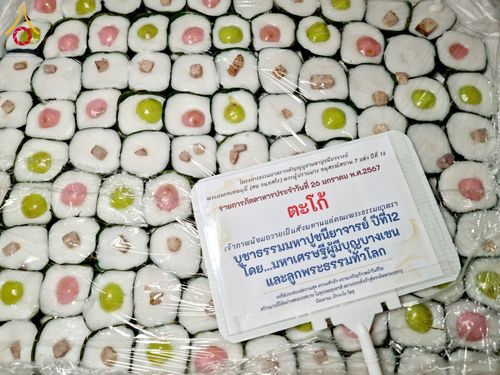 ภาพ No.118920:พิธีถวายภัตตาหารเป็นสังฆทาน แด่คณะพระธรรมยาตรา ปีที่ 12 วันที่ 26 มกราคม พ.ศ. 2567 ณ อนุสรณ์สถานบางปลา จ.นครปฐม