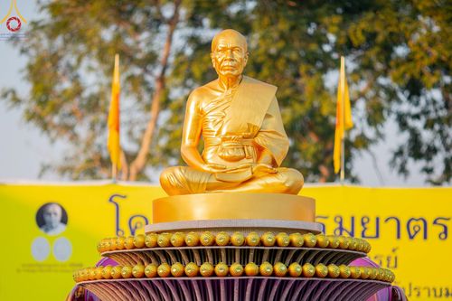 ภาพ No.197691:พิธีตักบาตรพระธรรมยาตรา ณ อนุสรณ์สถานลำดับที่ 4 สถานที่เกิดด้วยกายธรรม วัดโบสถ์(บน) ต.บางคูเวียง จ.นนทบุรี ในโครงการธรรมยาตรา กตัญญูบูชา มหาปูชนียาจารย์ พระมงคลเทพมุนี(สด จนฺทสโร) พระผู้ปราบมาร อนุสรณ์สถาน 7 แห่ง ปีที่ 13 วันที่ 19 มกราคม พ.ศ. 2568