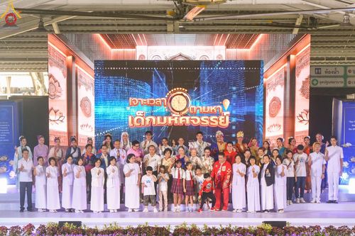 ภาพ No.193917:วัดพระธรรมกาย จัดงานวันเด็กแห่งชาติ ประจำปี พ.ศ.2568 ออกร้านอาหาร 200 ร้าน มอบของขวัญหลายหมื่นชิ้น วันที่ 12 มกราคม พ.ศ. 2568 วัดพระธรรมกาย อ.คลองหลวง จ.ปทุมธานี