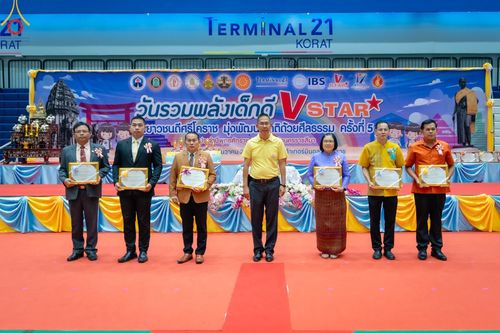 ภาพ No.186203:วันรวมพลังเด็กดี V-Star เยาวชนดีศรีโคราช ณ เทอร์มินอลฮอลล์ ชั้น 4 ศูนย์การค้าเทอร์มินอล 21 โคราช วันที่ 19 ธันวาคม พ.ศ. 2567