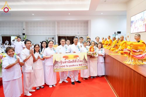 ภาพ No.255084:วันที่ 15 ตุลาคม พ.ศ. 2568 พิธีทอดกฐินสามัคคีประจำปี 2568 บูชาธรรม 81 ปี หลวงพ่อธัมมชโย ณ ศูนย์อบรมเยาวชนกาญจนบุรี