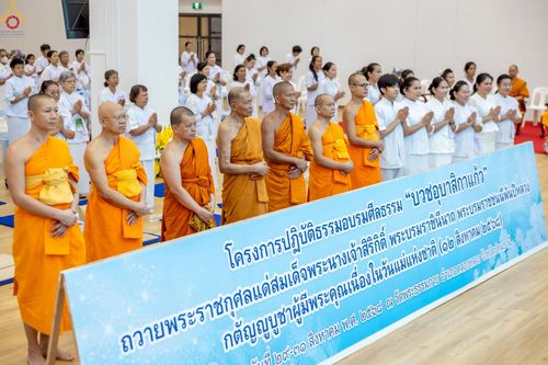 ภาพ No.242774:วันที่ 29-31 สิงหาคม พ.ศ. 2568 องค์กรภาคีเครือข่าย “บวร” (บ้าน-วัด-โรงเรียน-ราชการ) อ.คลองหลวง จัดบวชอุบาสิกาแก้ว ถวายพระราชกุศลแด่สมเด็จพระพันปีหลวง - กตัญญูบูชาแด่ผู้มีพระคุณ