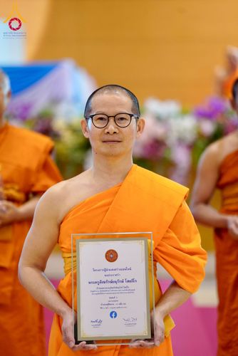 ภาพ No.232204:วันอาทิตย์ที่ 6 กรกฏาคม พ.ศ. 2568 พิธีมอบโล่เกียรติคุณ สวดธัมมจักกัปปวัตตนสูตร และรางวัลโครงการผู้นำแสงสว่างออนไลน์ ณ ห้องแก้วสารพัดนึก1 สภาธรรมกายสากล วัดพระธรรมกาย