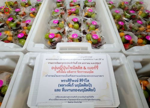 ภาพ No.118095:พิธีถวายภัตตาหารเป็นสังฆทาน แด่คณะพระธรรมยาตรา ปีที่ 12 วันที่ 24 มกราคม พ.ศ. 2567 ณ อนุสรณ์สถานบางนางแท่น จ.นครปฐม
