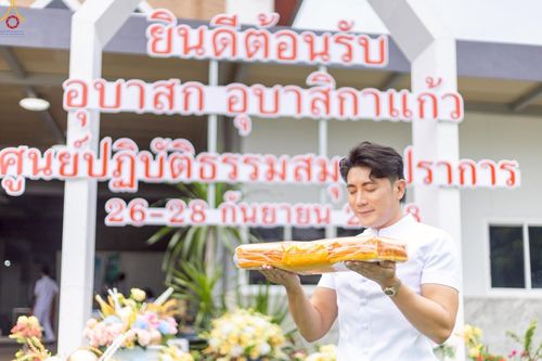 ภาพ No.249125:วันที่ 26-28 กันยายน พ.ศ. 2568 โครงการอบรม อุบาสกแก้ว อุบาสิกาแก้ว รุ่นที่ 3  ณ ศูนย์ปฏิบัติธรรมสมุทรปราการ ได้รับความเมตตาจากคณะสงฆ์ในพื้นที่  รวมถึงผู้บริหารสถานศึกษา ที่นำนักเรียนระดับมัธยมปลาย  มารับฟังข้อมูลเพื่อที่จะเป็นกำลังสำคัญ ในการเข้าร่วมขบวน