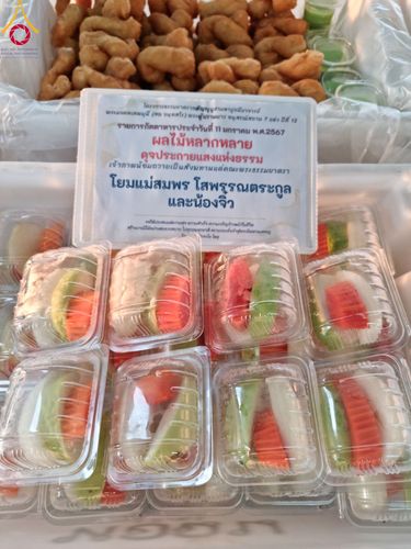 ภาพ No.109938:ถวายภัตตาหารเป็นสังฆทาน แด่คณะพระธรรมยาตราฯ ปีที่ 12 วันที่ 11 มกราคม พ.ศ. 2567 ณ อนุสรณ์สถานคลองบางนางแท่น  อ.สามพราน จ.นครปฐม