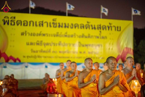 ภาพ No.275289:วันอาทิตย์ที่ 30 พฤศจิกายน พ.ศ. 2568 พิธีจุดประทีปถวายเป็นพุทธบูชา ณ ศูนย์ปฏิบัติธรรมระยอง (บ้านช่องลม)