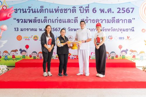 ภาพ No.111408:กิจกรรมงานวันเด็กแห่งชาติ รวมพลังเด็กเก่งและดี สร้างความดีสากล ปีที่ 6 ร่วมจัดโดย เทศบาลเมืองท่าโขลง พุทธสมาคมปทุมธานี องค์การบริหารส่วนตำบลคลองสาม ณ วัดพระธรรมกาย จ.ปทุมธานี วันที่ 13 มกราคม พ.ศ. 2567