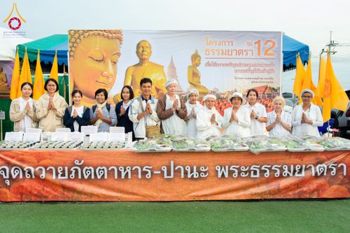 ภาพ No.118732:พิธีถวายภัตตาหารเป็นสังฆทาน แด่คณะพระธรรมยาตรา วันที่ 25 มกราคม พ.ศ. 2567 ณ อนุสรณ์สถานบางนางแท่น จ.นครปฐม