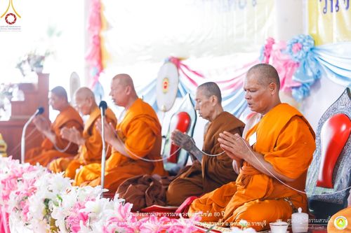 ภาพ No.147263:ปฐมสังฆทานบูชาธรรมหลวงพ่อธัมมชโย 80 ปี พิธีถวายสังฆทาน 80 วัด ในอำเภอสวนผึ้ง-บ้านคา  วันอังคารที่ 30 กรกฎาคม พ.ศ.2567 ณ ศูนย์ปฎิบัติธรรมสวนผึ้ง จ.ราชบุรี