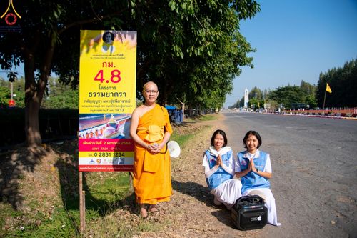 ภาพ No.191415:V.49 สารพัดV สารพัดดี ที่ธรรมยาตรา ในโครงการธรรมยาตรา กตัญญูบูชา มหาปูชนียาจารย์ พระมงคลเทพมุนี(สด จนฺทสโร) พระผู้ปราบมาร อนุสรณ์สถาน 7 แห่ง ปีที่ 13 ระหว่างวันที่ 2-31 มกราคม พ.ศ. 2568